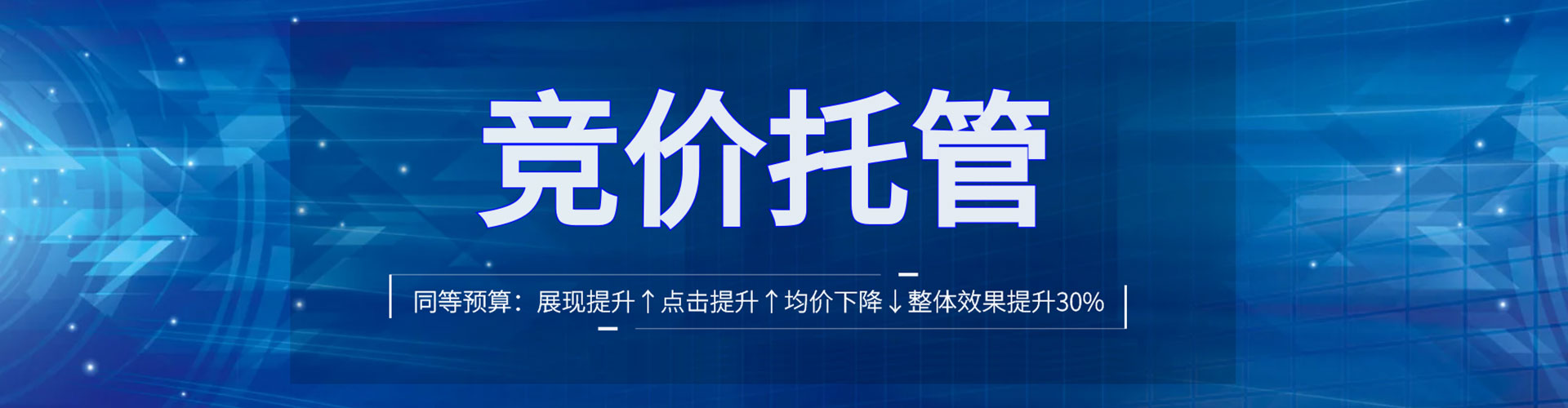 清水河百度sem