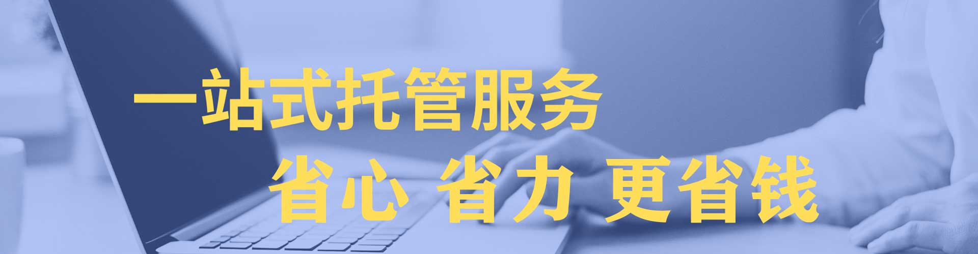 清水河信息流广告
