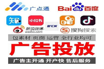 百度竞价广告开户全流程指南及效果显著案例分析
