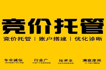 百度信息流开户流程优化案例